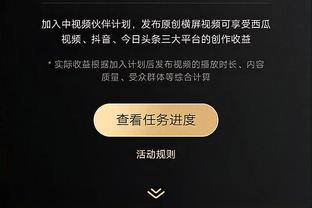 开云官方入口下载截图3